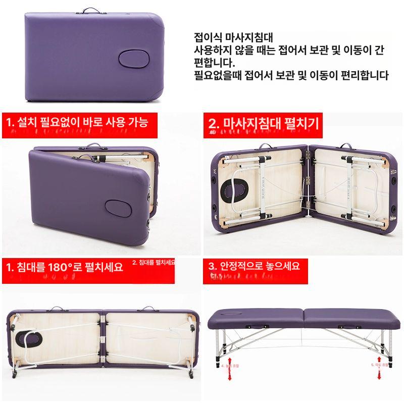 이동식 마사지 침대 속눈썹 피부 관리실 경량 뷰티 커버 샵 베드 - 상세 이미지 5