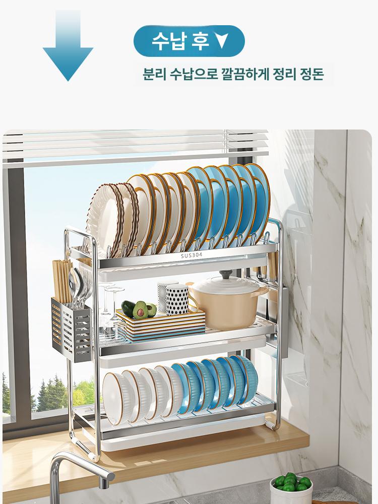물빠짐 슬림식기건조대 주방선반 세로형 거치대 보관 컵건조대 그릇정리대 - 상세 이미지 4