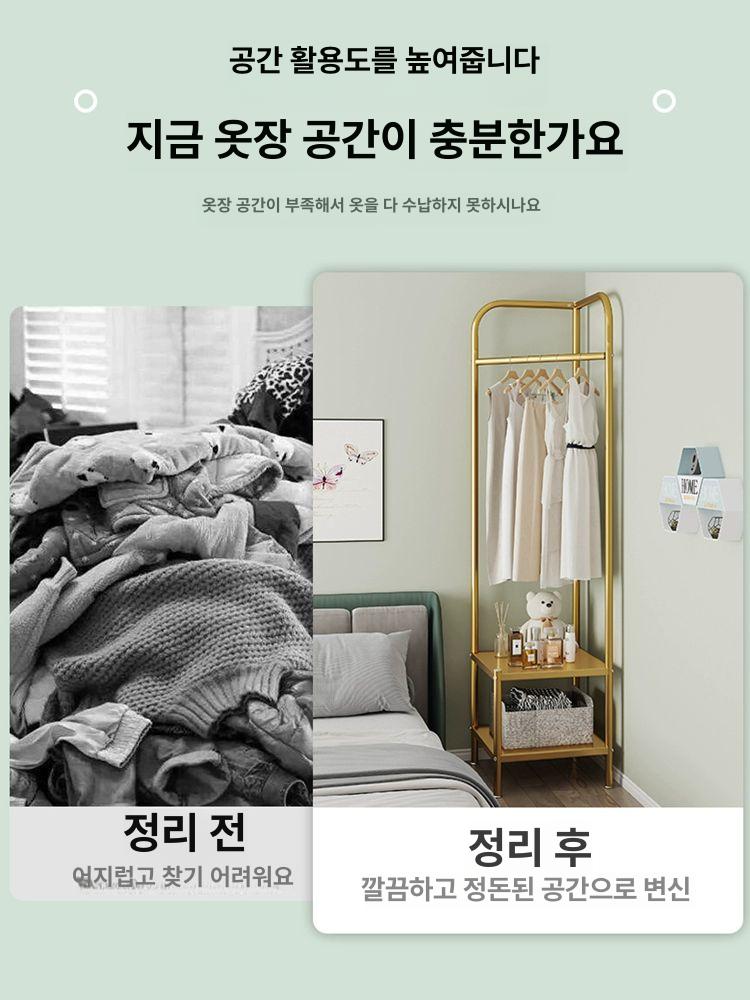 옷걸이행거 침실 침대옆 모서리수납 의류진열대 이동식거울 원룸공간활용 화이트수납선반 - 상세 이미지 2
