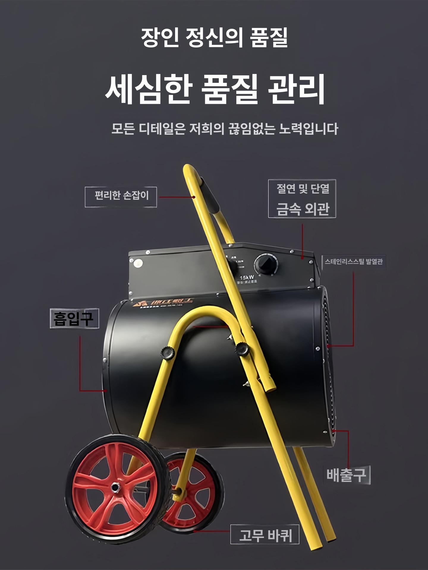 전기난방기 업소용 가정용 공장 대형 온풍기 하우스 농장 식당 산업용 따뜻한 바람 - 상세 이미지 4