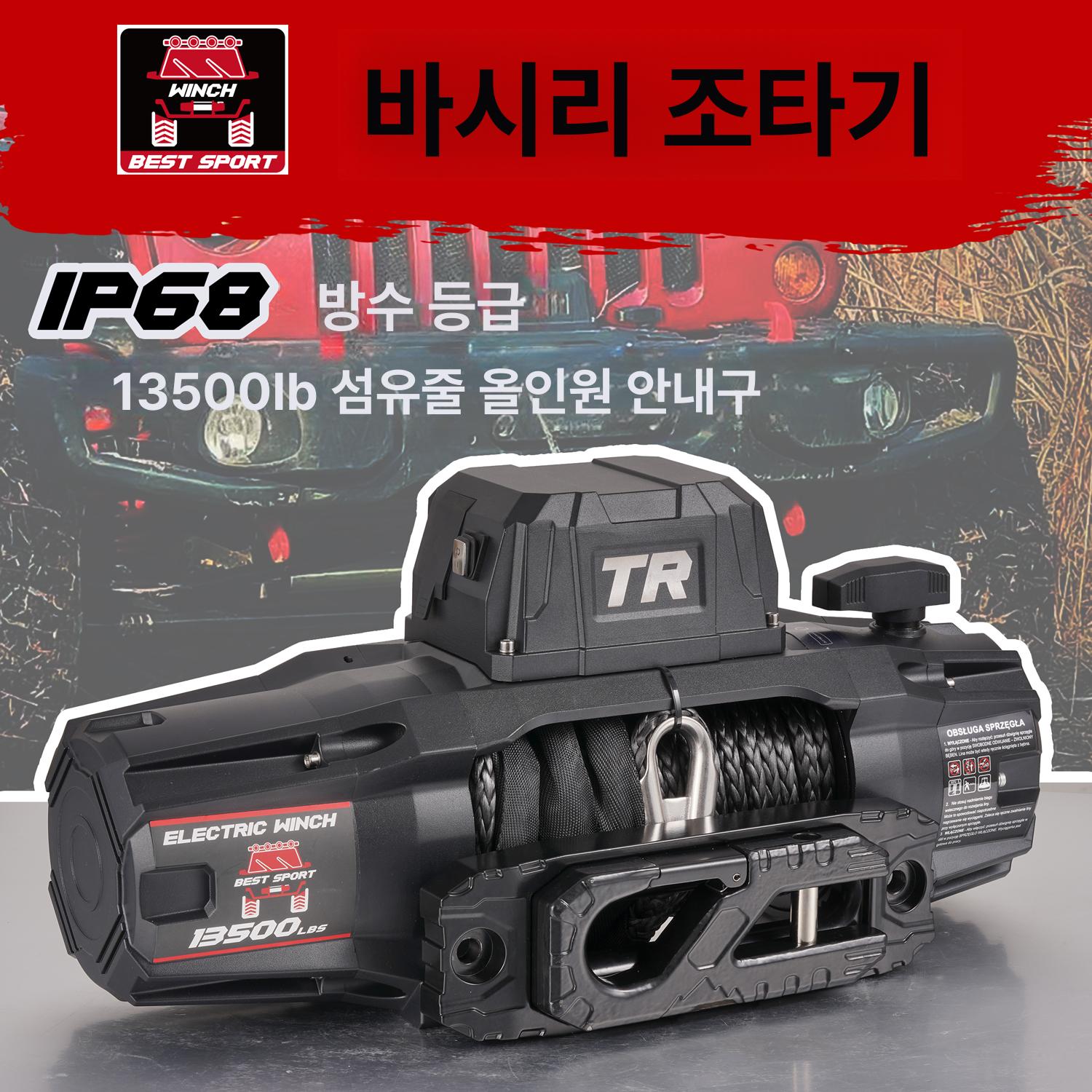 전동 체인블록 리모콘 트럭 리프트 산업용 원격제어 윈치 케이블 리프팅 장비 - 상세 이미지 2