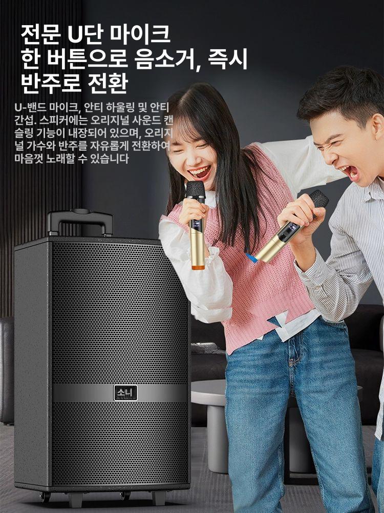 야외 행사 앰프 공연 스피커 휴대용 이동식 교회 충전식 체험관 버스킹 교육장 학교 마이크 - 상세 이미지 4