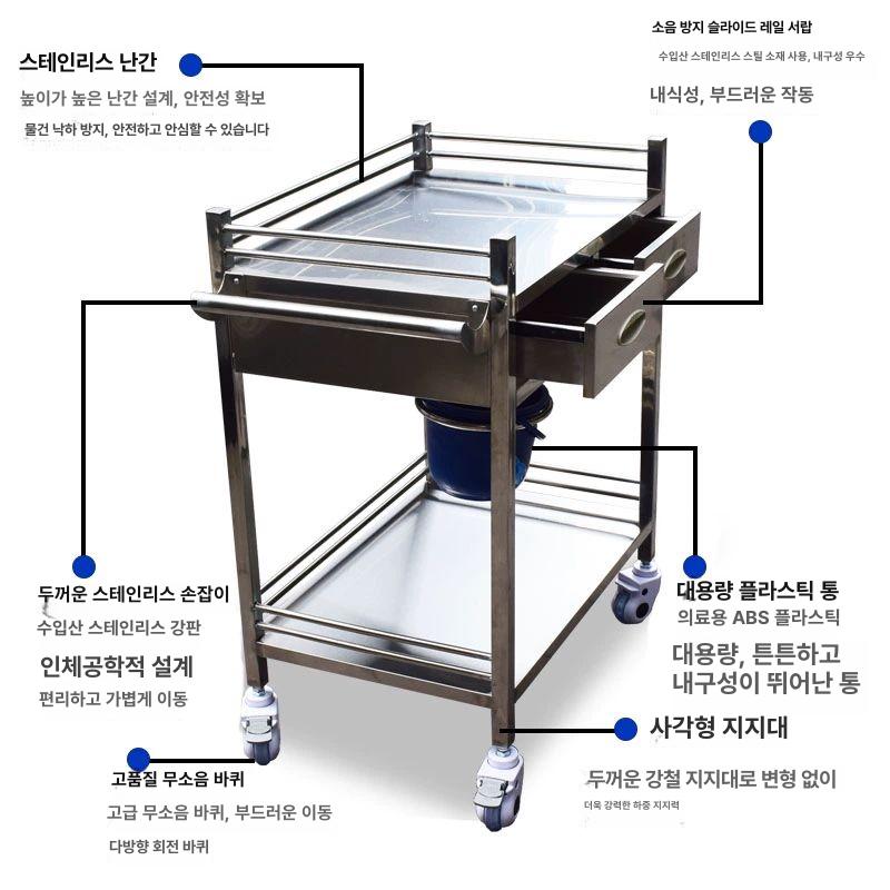 이동식 드레싱카 진료실 선반 서랍형 수술실 웨건 병원 작업대 간호 의료용카트 - 상세 이미지 3