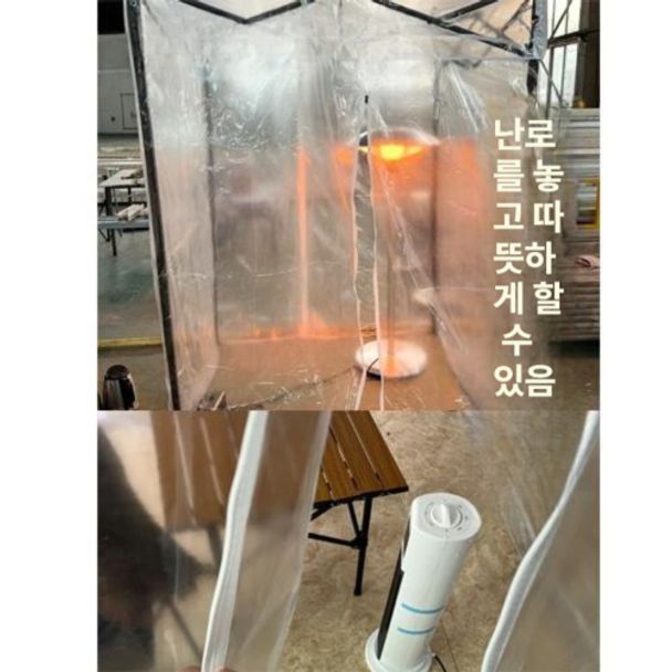 야외 간이부스 흡연장 휴게 천막 주차장 실외흡연 임시 설치 간이흡연부스 커튼 - 상세 이미지 5