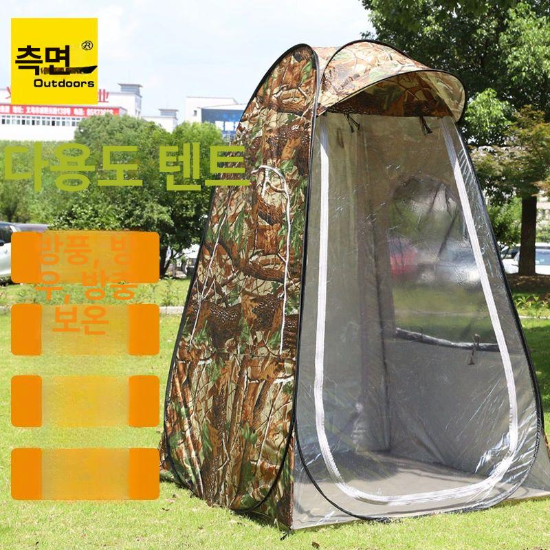 방풍 낚시텐트 겨울 보온 하우스 1인용 투명 이동식 그늘막 대형 천막 - 상세 이미지 2