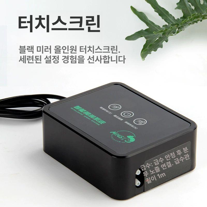 자동 미스팅 분무기 반려동물 테라리움 습도 조절 식물 관수 가습기 스프레이 - 상세 이미지 4