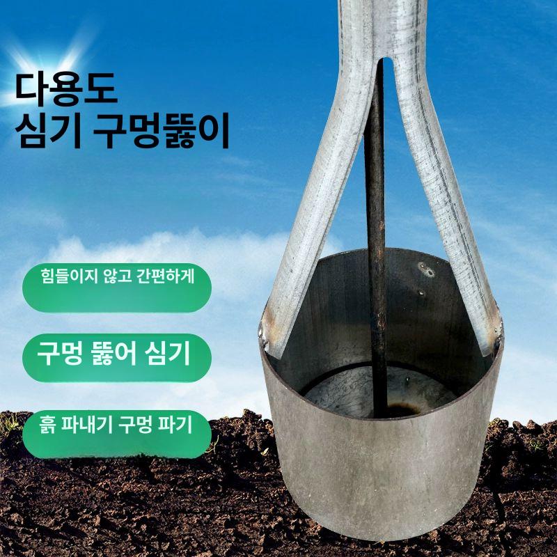 비닐구멍뚫기 멀칭 비닐 농작물 구멍파기 농사 식물 농사용 모종 멀칭비닐 천공기 텃밭 뚫기 - 상세 이미지 3