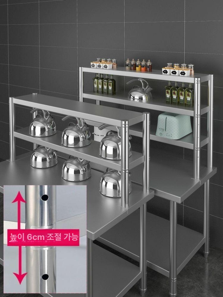 받침대 주방선반 싱크대 조리작업대 업소용 수납장 식당용 보조선반 상업용 정리대 - 상세 이미지 3