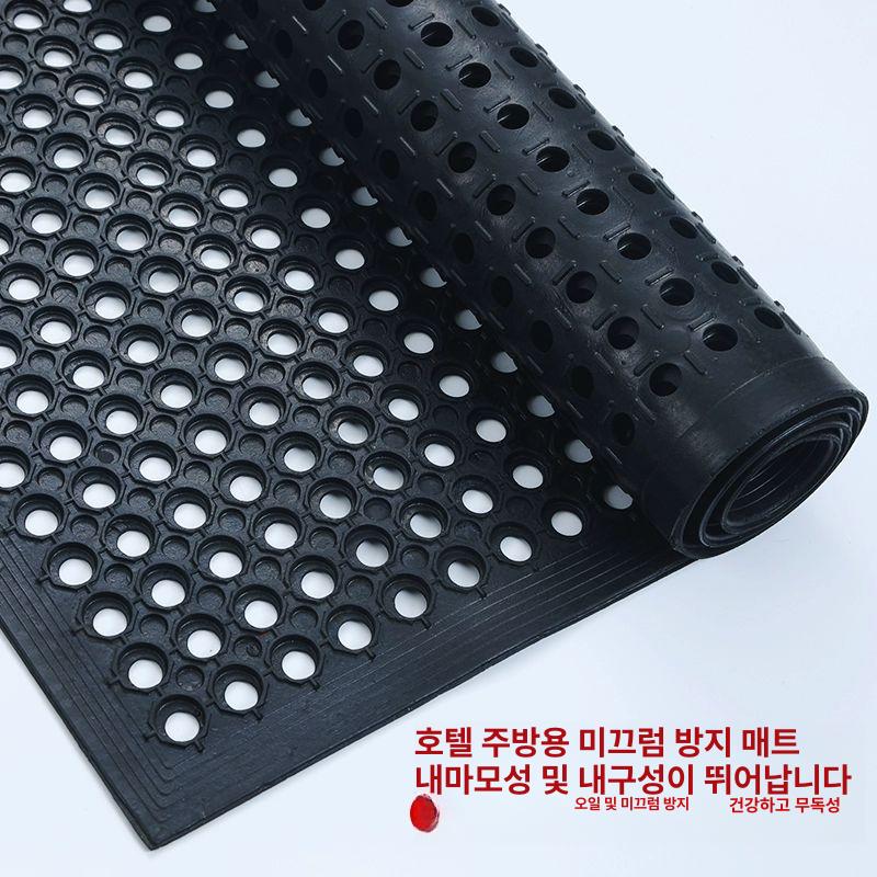고무 미끄럼방지매트 방수 욕실 화장실 깔판 창고 복도 바닥재 출입구 야외 산업용 - 상세 이미지 2