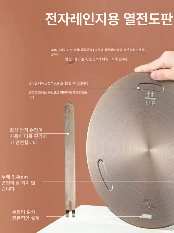 인덕션플레이트 포트 스틸 플레이트 열전달용 - 상세 이미지 2