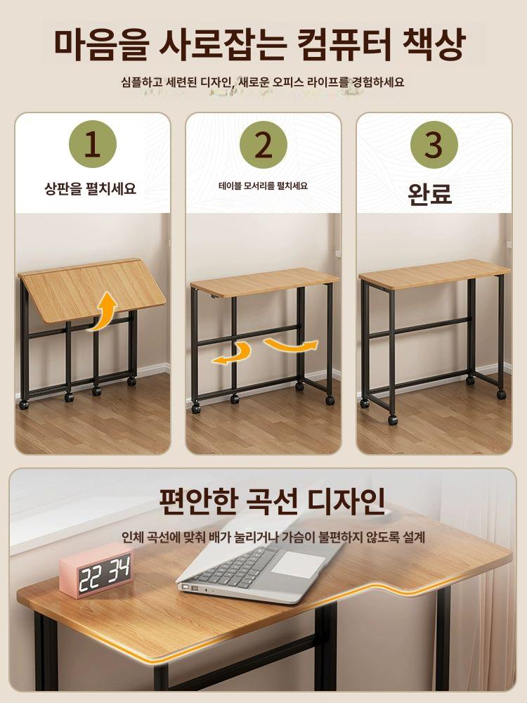 바퀴달린 접이식책상 슬림 흰색 이동 사이드테이블 협탁 프레임 원룸 보조 공간활용 - 상세 이미지 2