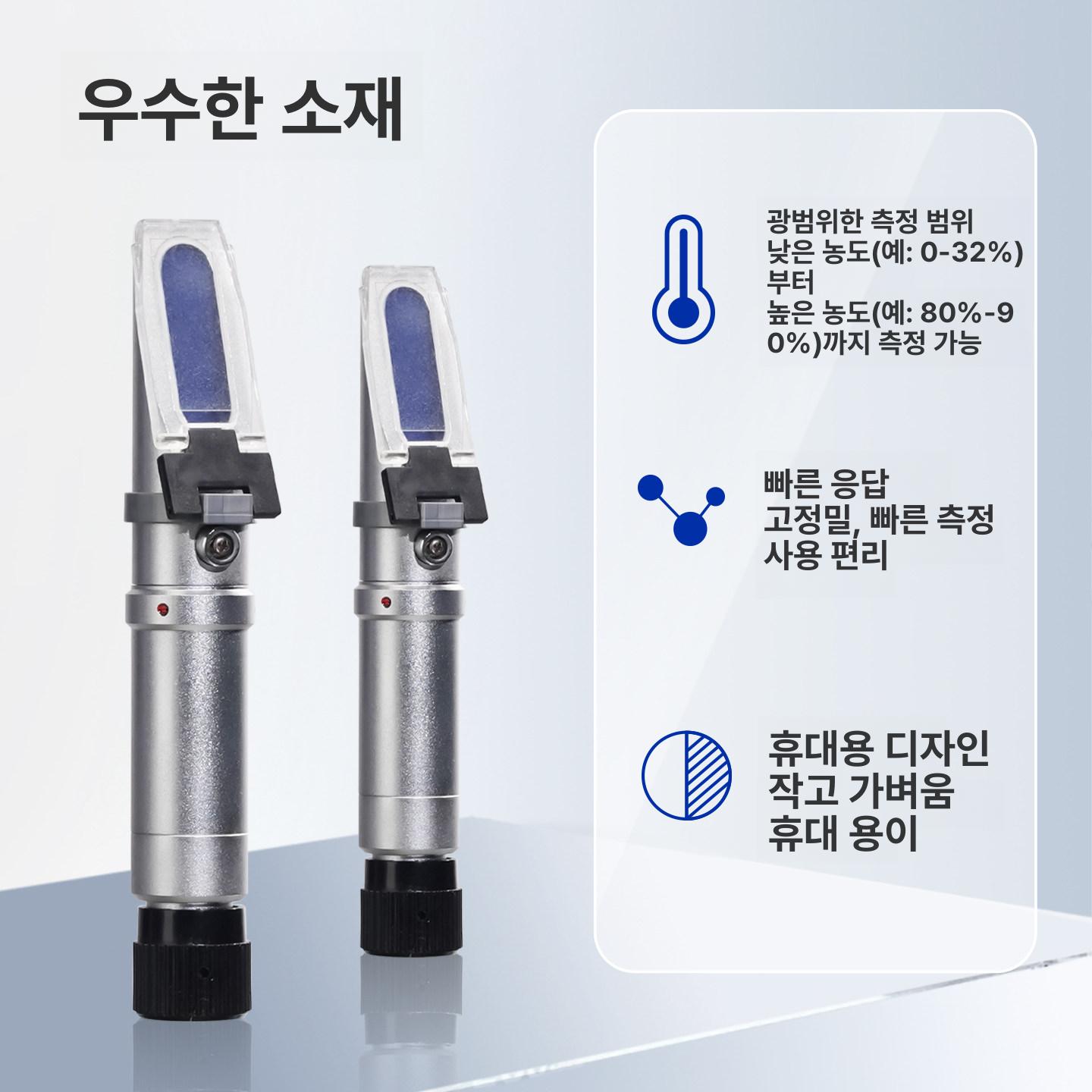 고형분 농도측정기 콘크리트 산업용 점도계 액체 굴절계 농도계 계측 액상 시료 - 상세 이미지 3