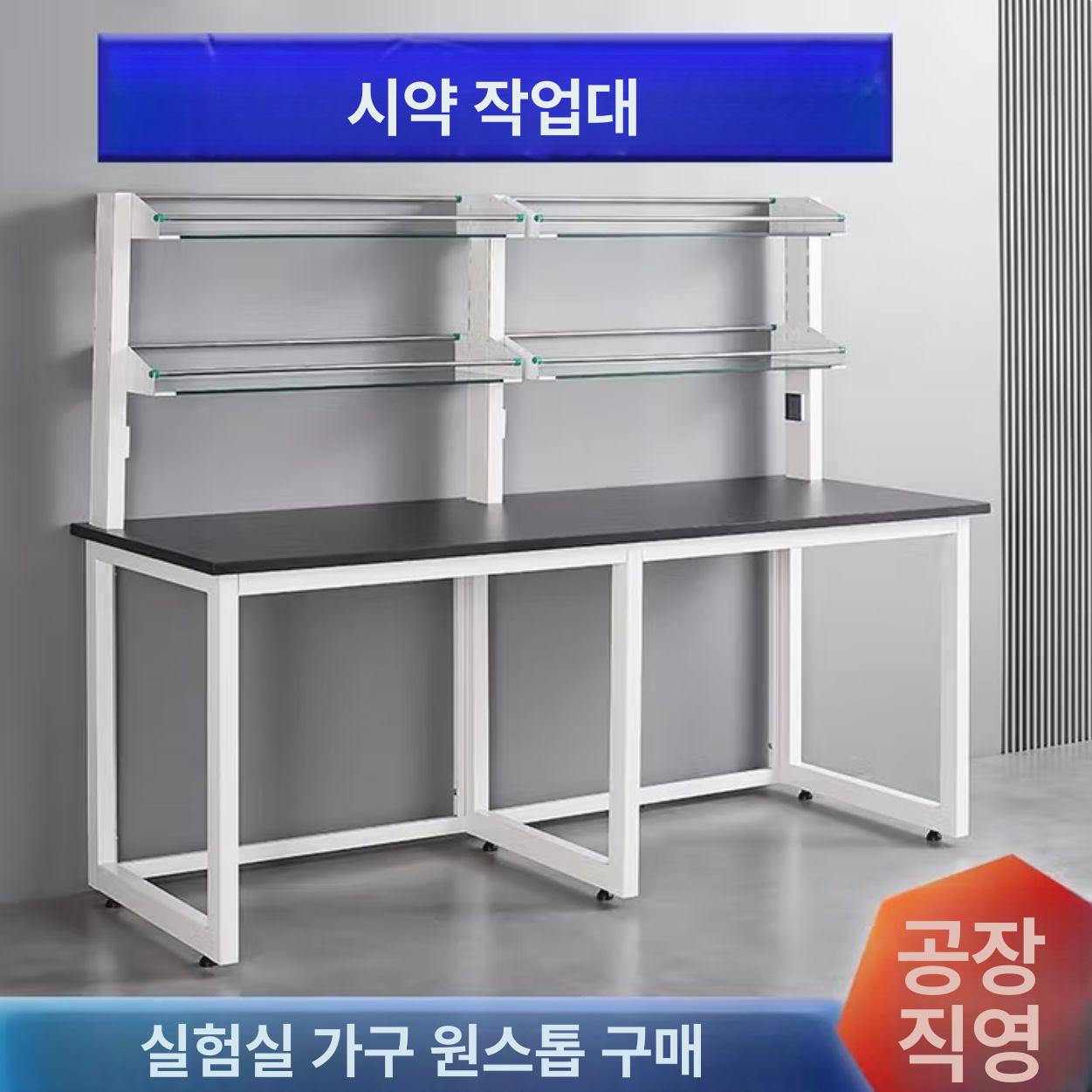 철제 실험실 테이블 산업용 검사대 이중층 연구실 작업용 조작대 스틸 프레임 - 상세 이미지 2