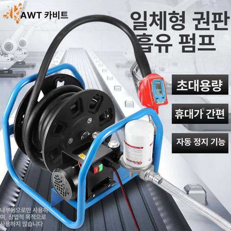 전동 오일펌프 자바라 급유기 무선 충전식 윤활유 분사기 자동펌프 정비용품 - 상세 이미지 2