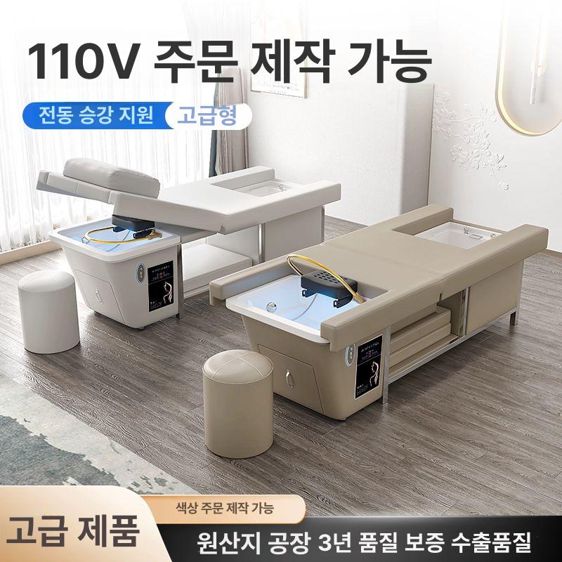 고급 샴푸대 마사지 헤드스파 헤어샵 관리 안마 미용실 두피케어 테라피 전신케어 - 상세 이미지 3