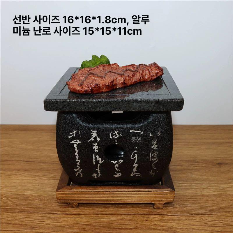 규카츠 화로 돌판 구이판 숯불 조리 고기 석재 화산석 베이킹 스토브 그릴 일식당 사각 - 상세 이미지 4