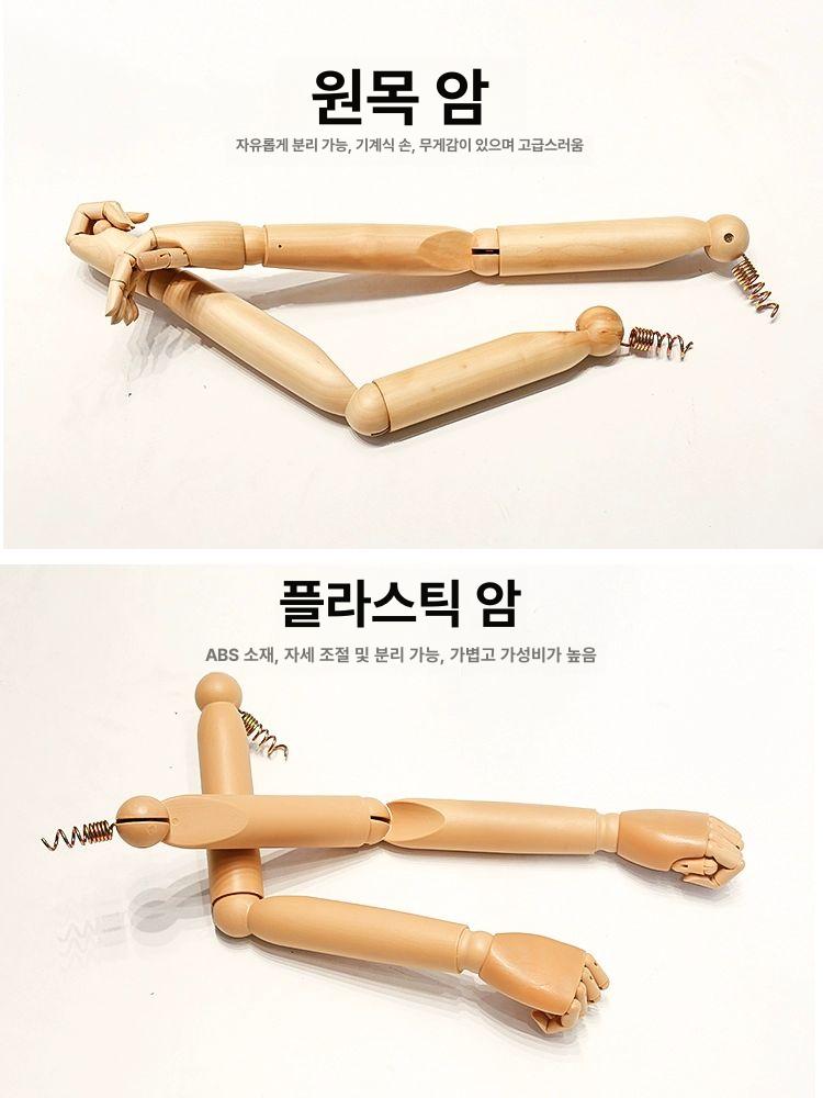 옷 가봉 마네킹 상반신 팔 의류 디자이너 여성 피팅 패턴 재단 상체 디자인 여자 교재용 - 상세 이미지 3
