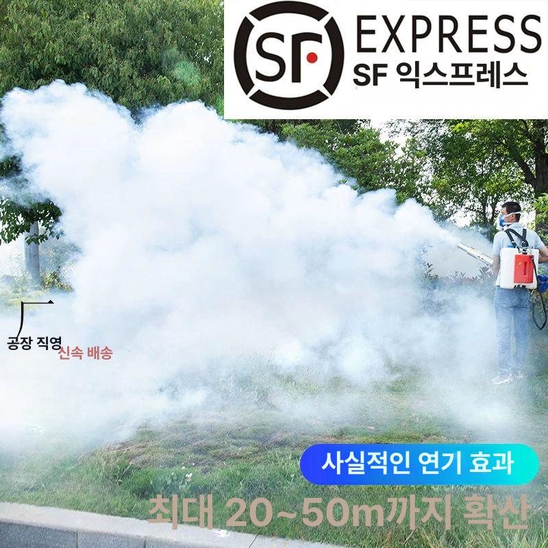 농업용 연막기 경량형 해충 소독용 살포기 방역 벌레 농약 가솔린 미스트 스프레이 - 상세 이미지 2