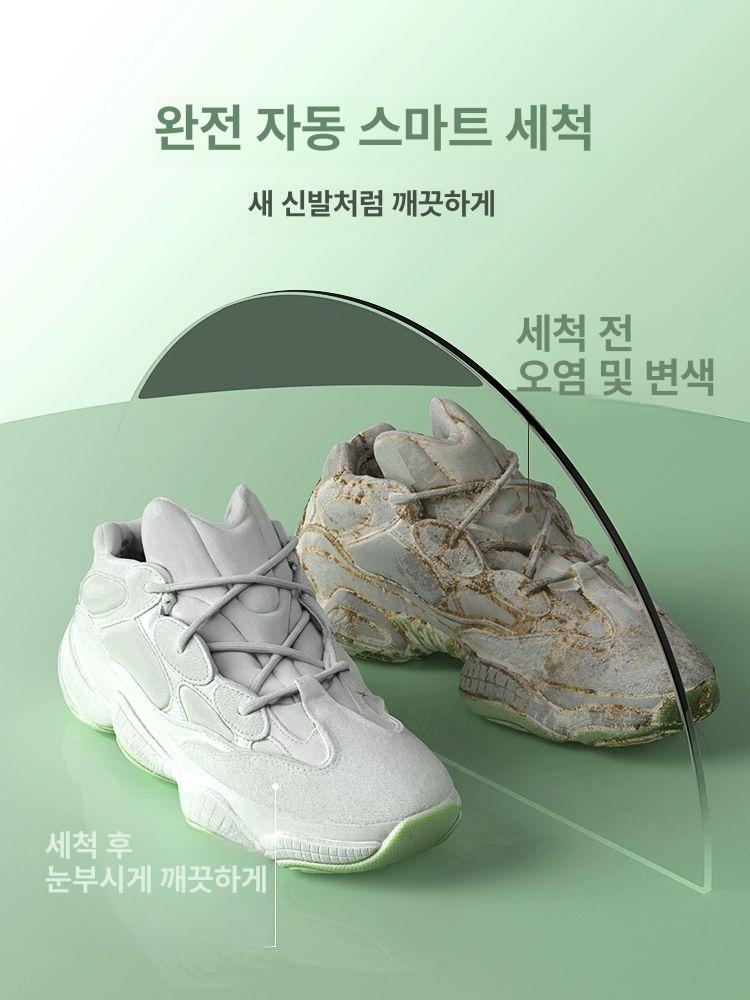 신발 운동화세탁기 전용 탈수 세척기 욕실 가정용 미니세탁기 통돌이 브러쉬 원룸용 - 상세 이미지 3