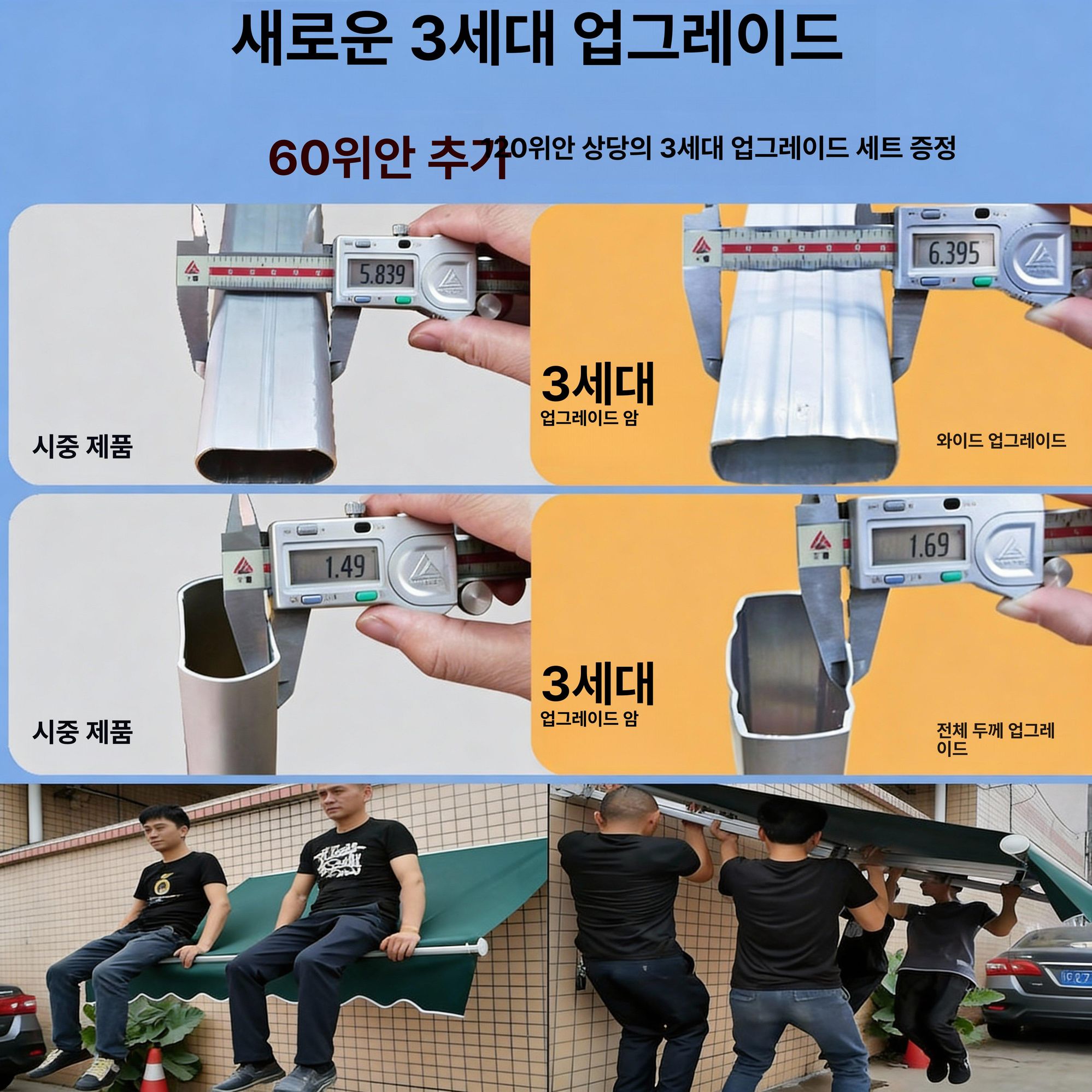 수동어닝 캐노피 발코니 그늘막 테라스 야외 천막 차양막 비가림막 개폐식 기둥식 - 상세 이미지 2