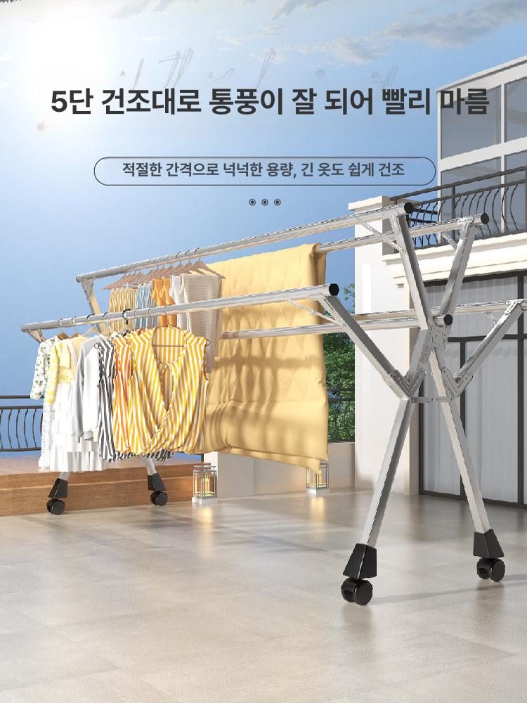 접이식 빨래건조대 이동식 세탁 실내건조대 공간활용 옷걸이 창틀 빨랫대 이불건조대 - 상세 이미지 2