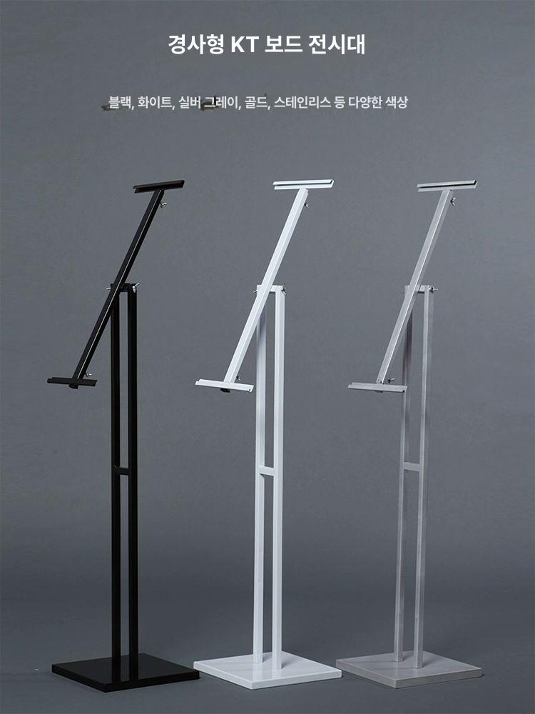 철제 웨이팅거치대 음식점 스탠딩 메뉴판 입간판 디스플레이 안내 패널 전시대 외부 - 상세 이미지 2