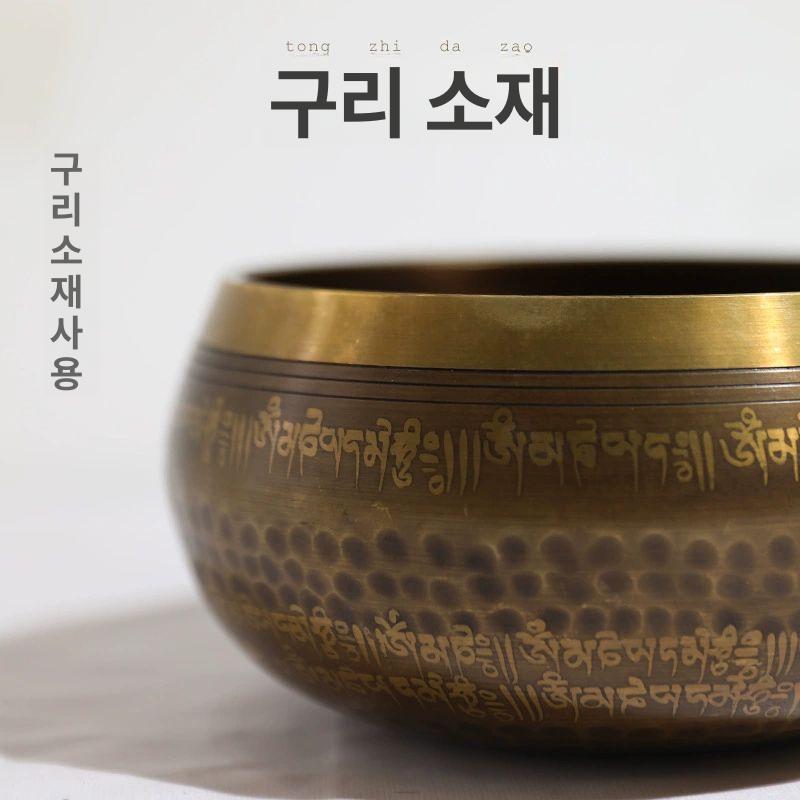 고급 네팔싱잉볼 명상종 요가종 명상용품 테라피 젠 명상주발 악기 소리치유 릴렉스종 상품 이미지
