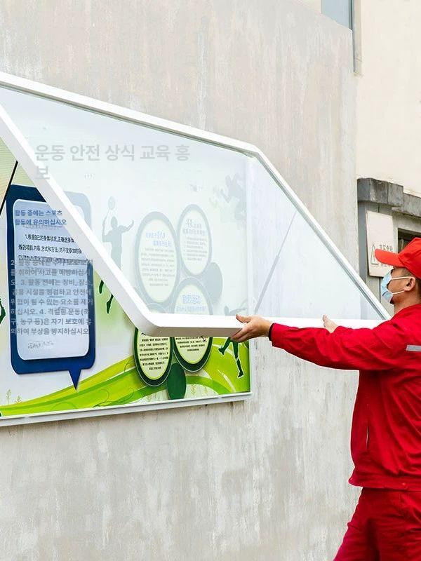 외부 게시판 야외 알림판 안내판 창문형 공고 주민센터 학원 홍보판 두께 개방 - 상세 이미지 3