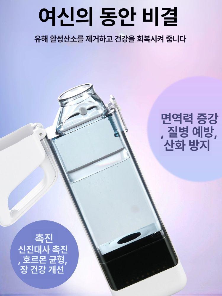 가정용 수소수생성기 휴대용 알카리수 음이온 이온수기 전해수 메이커 - 상세 이미지 3