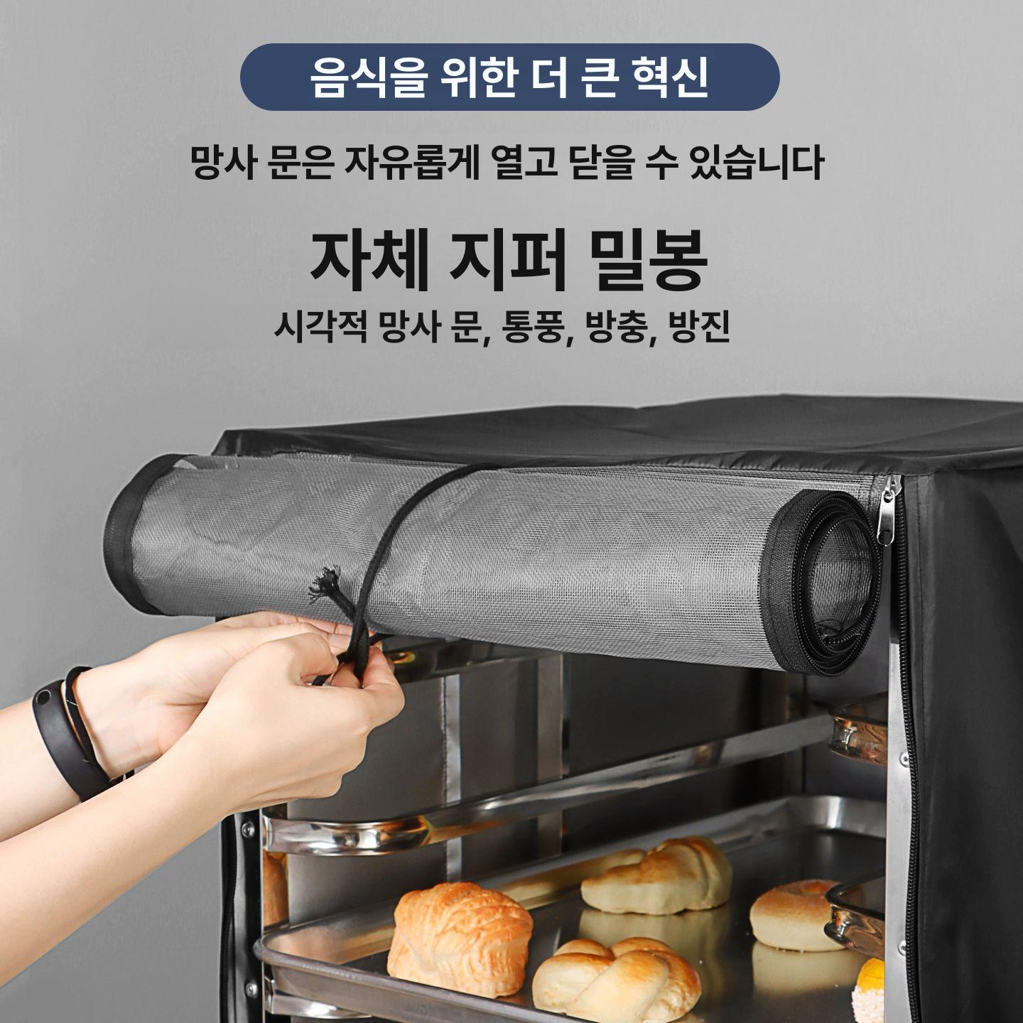 주방 오븐 선반 덮개 음식 방진 보호 커버 조리용품 트레이 보관 - 상세 이미지 4