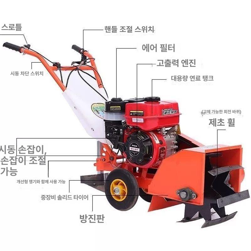 소형 로터리 경작기 텃밭 가솔린 엔진 밭갈이 농기계 밭 경운 기구 - 상세 이미지 4