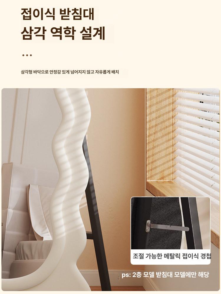 물결 웨이브 전신 거울 와이드 전신거울 디자인 옷가게 반대하다 미러 현관 인테리어 피팅룸 - 상세 이미지 2