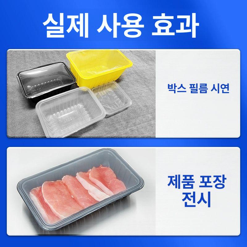 진공 밀봉기 가정용 대형 식품 포장 건습 겸용 랩 필름 보관 - 상세 이미지 5