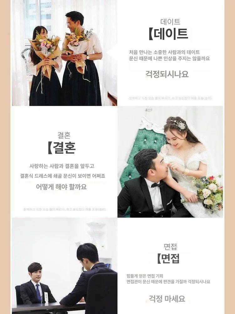 컨실러 커버 수술자국 타투 문신 반점 - 상세 이미지 4