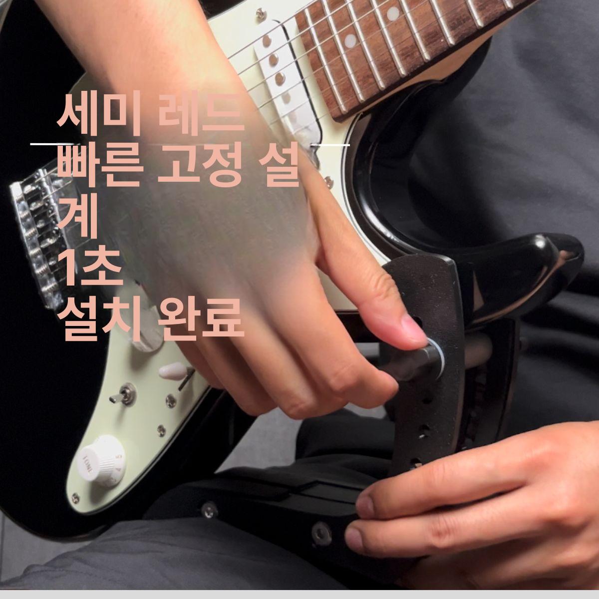 통기타 기타무릎받침대 기타서포트 거치대 클래식기타 고정 연주 어쿠스틱 지지대 - 상세 이미지 3