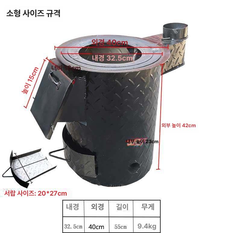 전원주택 가마솥화덕 드럼통 화로대 장작 화롯대 바베큐 캠핑용 화덕난로 주물 굴뚝 - 상세 이미지 5