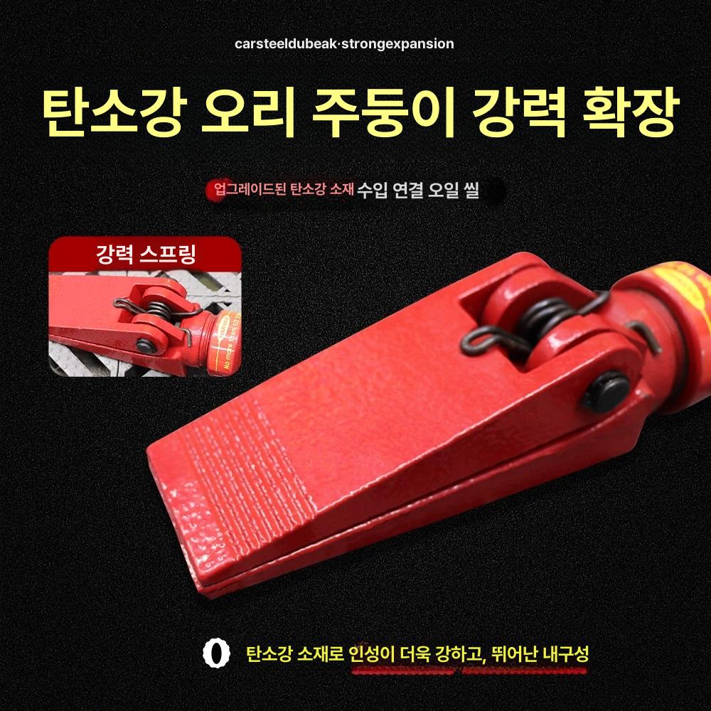 20톤 유압잭 판금 자키 작업용 분리기 미니 실린더 오토 리프팅 공구 - 상세 이미지 3