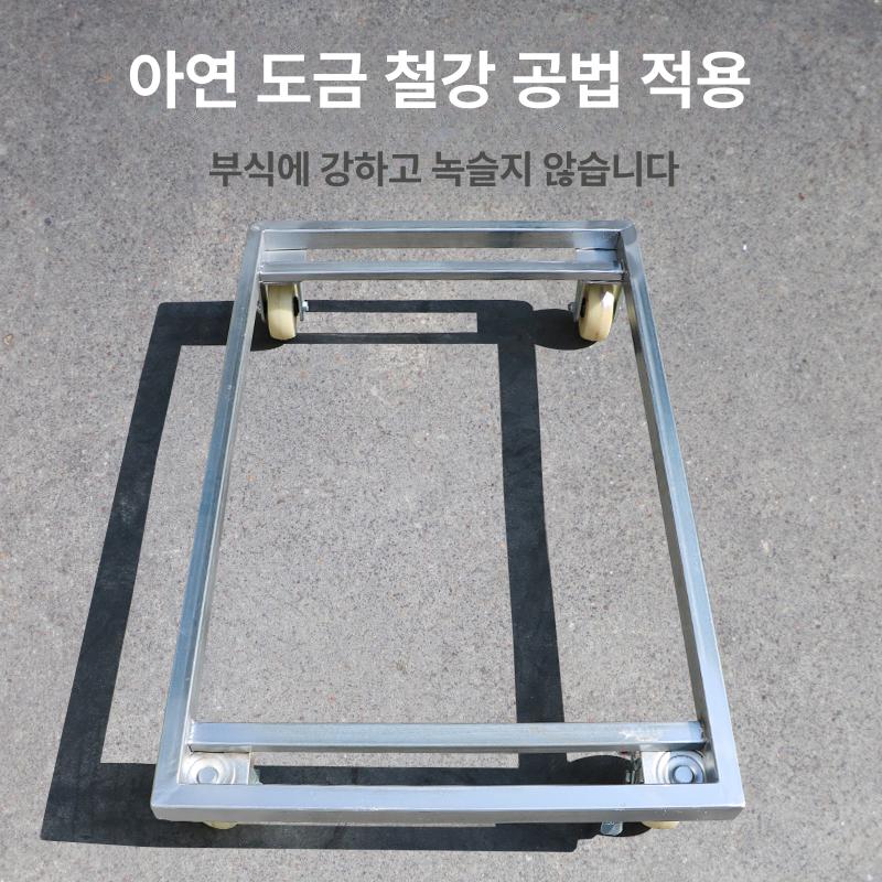 운반카트 바퀴 손수레 다용도 적재 이동식 캐리어 풋캐스터 손잡이 원형 사각형 - 상세 이미지 4