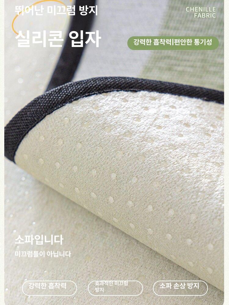 소파 덮개 극세사 방석 감성 비정형 쿠션 패드 매트 거실 가구 보호 - 상세 이미지 2