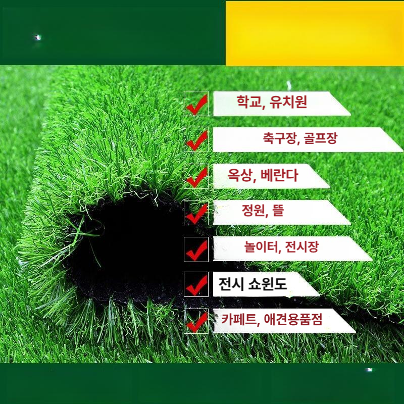 인조잔디 롤 옥상조경 베란다 테라스 마당 현관매트 실내용 조밀 이중층 방수 놀이터 정원용 바닥재 - 상세 이미지 2