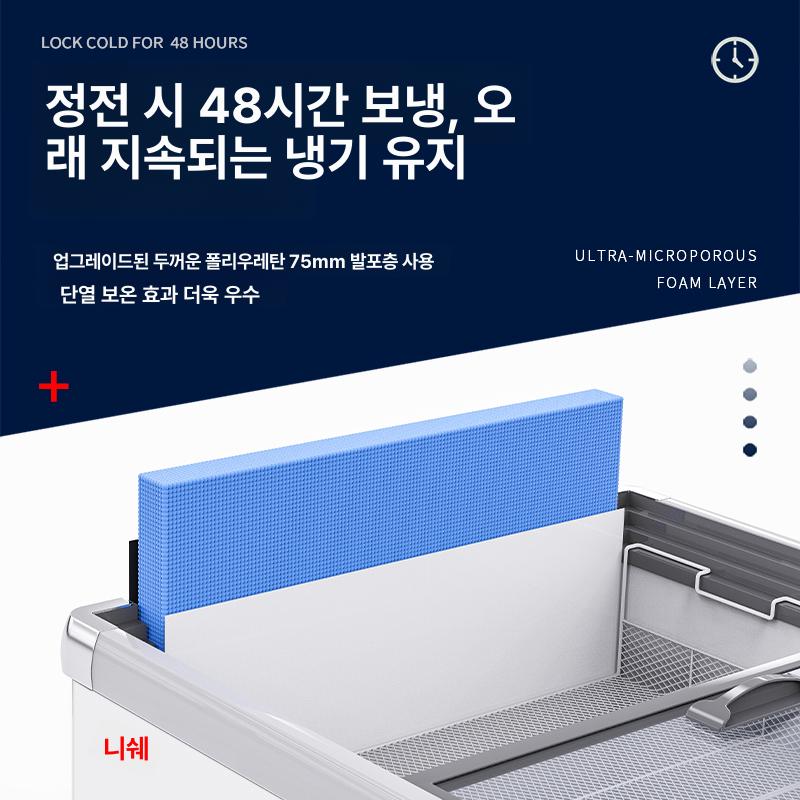 업소용 냉동평대 아이스크림 냉동고 저온 쇼케이스 냉장 디스플레이 - 상세 이미지 4