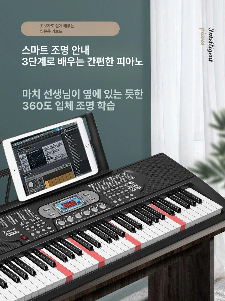 디지털 전자 피아노 건반 수업용 입문자 학습기 가정용 미니 오르간 - 상세 이미지 3