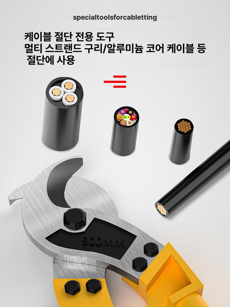 수동 절단기 철근 케이블 철사 전선 수동절단기 클램프알루미늄 커팅기 절삭기 유압플라이어 - 상세 이미지 4