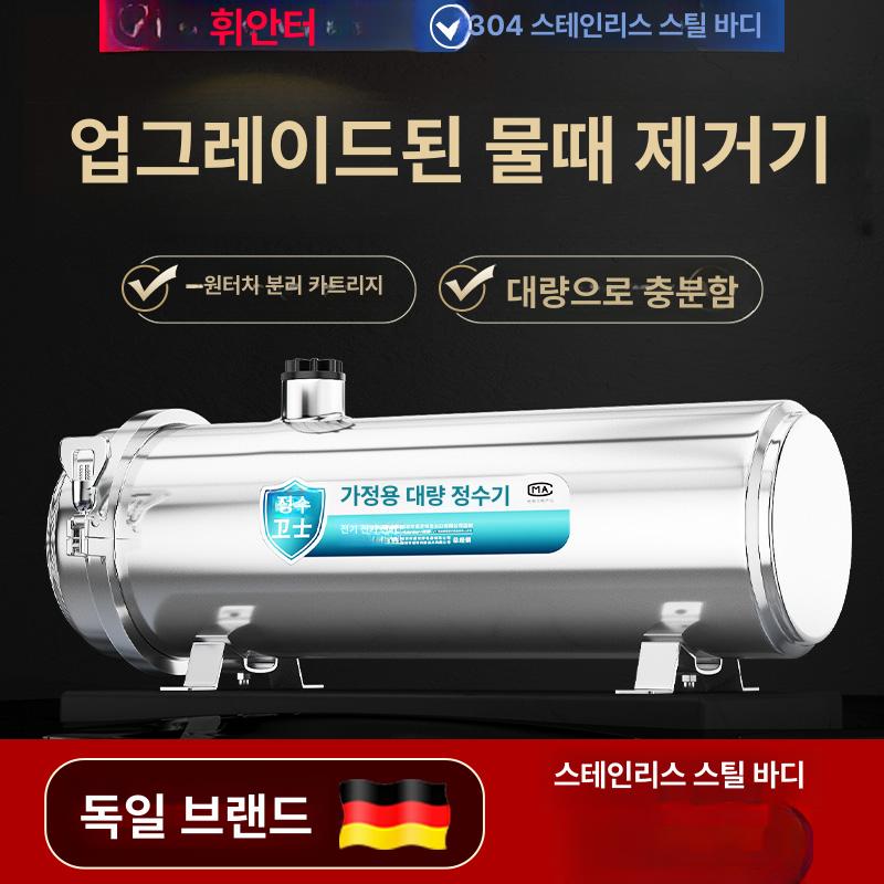대형 백필터 스텐 제거 정화 농업용 여과기 지하수필터 수처리 정수필터 여과장치 - 상세 이미지 2