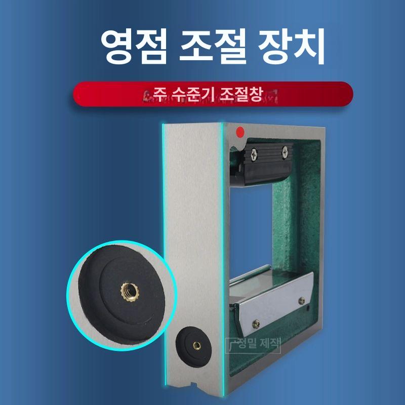 공작기기용 수준기 고정밀 수평기 측정기 산업용 평형 수평자 계측기 정확도 일본 - 상세 이미지 5