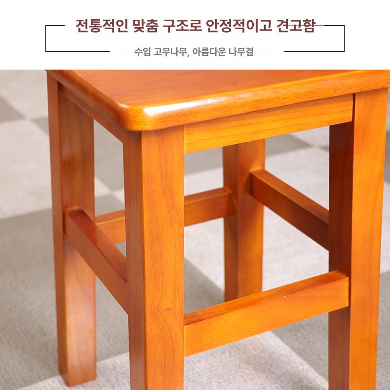 나무의자 사각의자 거실 심플 업소용 높이 원목스툴 카페 직사각형 정사각형 체어 - 상세 이미지 5