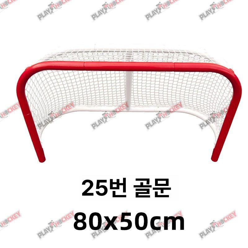 아이스하키 골대 조립식 실내 훈련용 표준 슈팅훈련 경기 프레임 간이 연습장비 - 상세 이미지 3