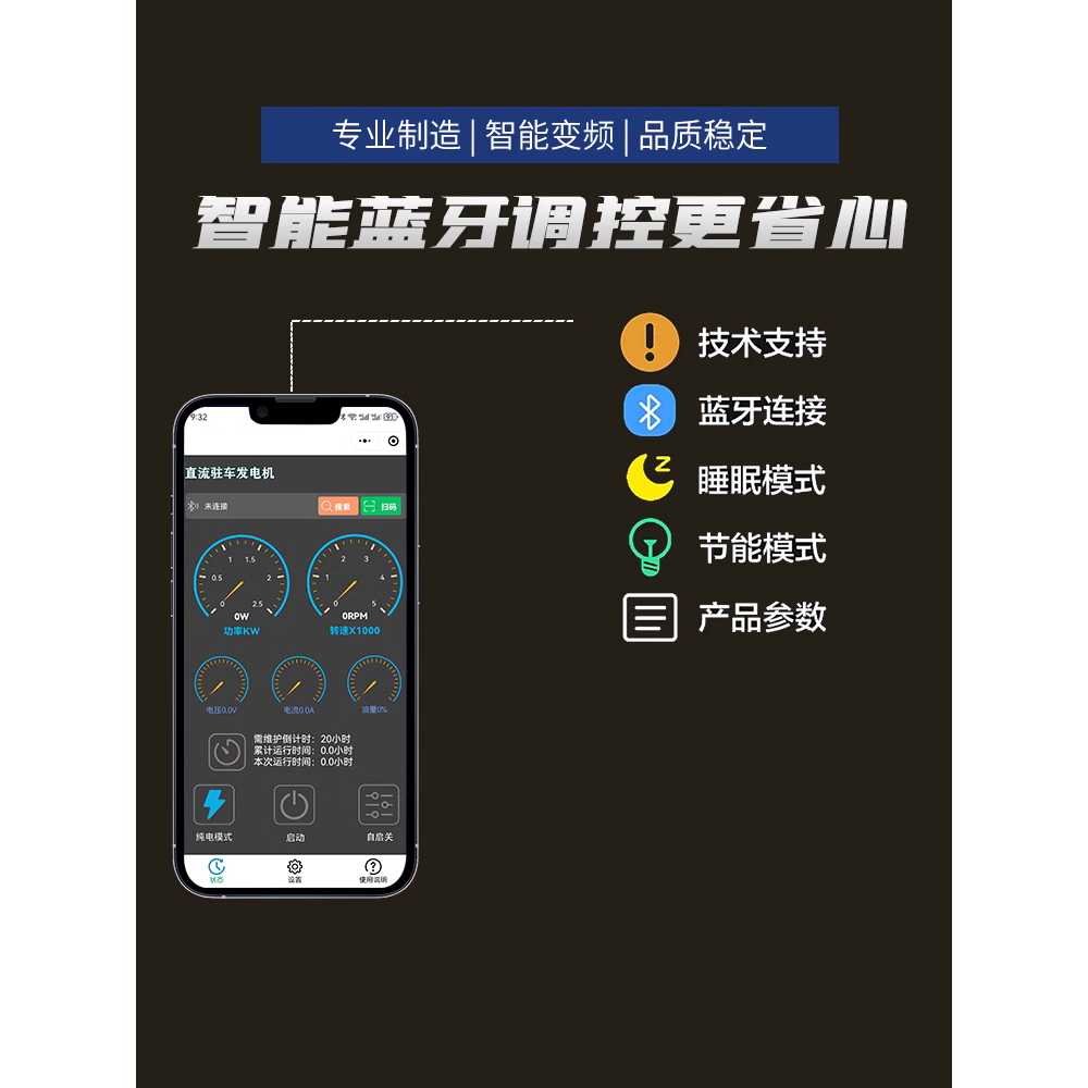 24v 발전기 자동시동 에어컨 화물차 주차 휴대용 24V 표준 - 상세 이미지 3