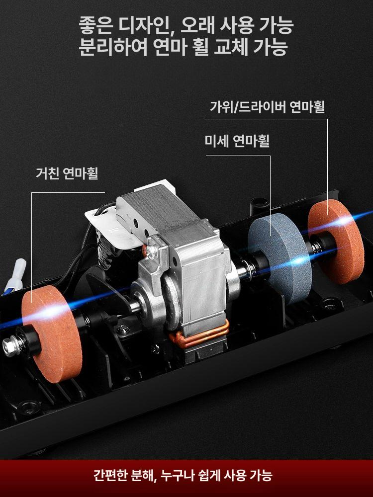 전동 업소용칼갈이 자동 수냉식 샤프너 습식 식당 칼가는기계 칼갈기 고정속도 주방 - 상세 이미지 4