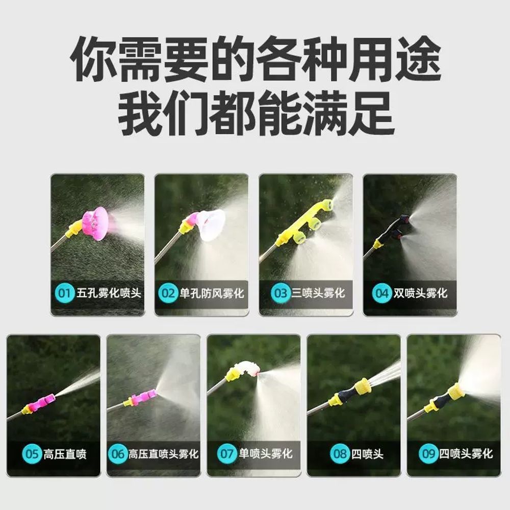 자동 고압분무기 펌프 충전 소독 농업용 농약살포기 스프레이 농약분무기 전기분무기 - 상세 이미지 5